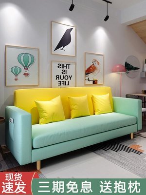 沙發小護型間易臥室出租房小沙發網紅款北歐間約現代客廳布藝沙發