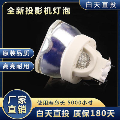投影機燈泡適用愛普生EB-CU600X CU610X CU600Wi CU610Xi CU610Wi投影機燈泡