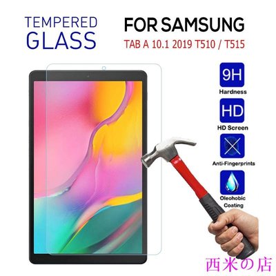 西米の店適用於 Samsung Galaxy Tab A 10.1 2019 T510 T515 Tempred 玻璃屏幕