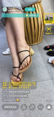 韓國夏天 特價涼鞋拖鞋 編織繩 木頭跟六公分拖鞋