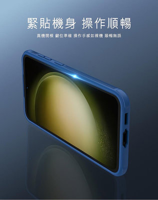 鏡頭滑蓋設計 背蓋式 手機殼 保護殼 NILLKIN SAMSUNG Galaxy S23 FE 黑鏡 Pro 保護殼