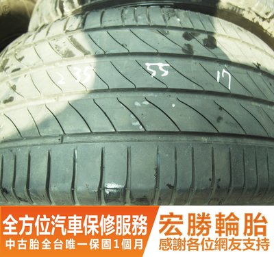 【新宏勝汽車】中古胎 落地胎 二手輪胎：C325.235 55 17 米其林 3ST 8成 4條 含工6000元