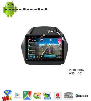 貝多芬汽車音響 ~ iX35 安卓2G/32G+ 導航王GPS . no jhy pioneer acecar