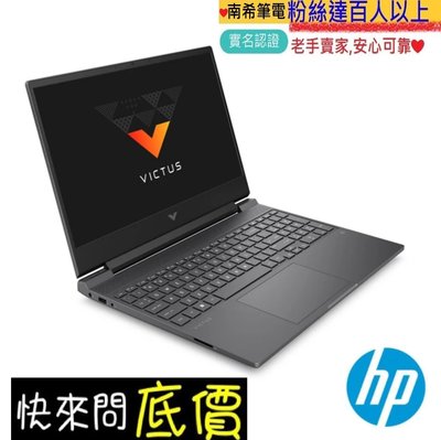 全台門市 ☆有問再便宜 HP Victus Gaming 15-fa0031TX 黑騎士 i5 RTX3050