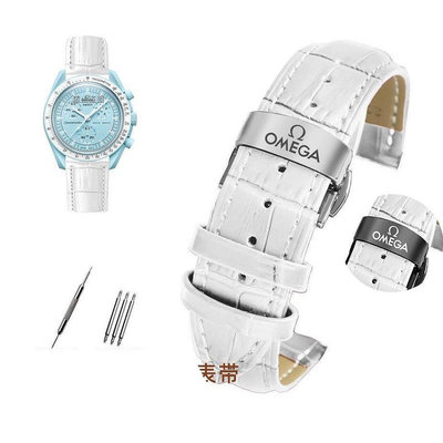 真皮錶帶適配歐米茄斯沃琪聯名OMEGA SWATCH行星系列月球錶帶 蝴蝶釦針扣帶徽標