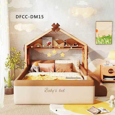 【大熊傢俱】DFCC DM15 床架 圍邊床 梣木床 床組 軟床 造型床 兒童床 實木 訂製 現代床