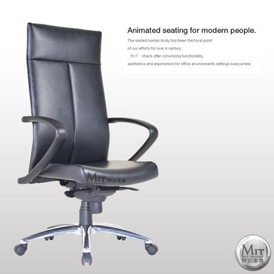 【MIT辦公家具】高背主管椅 皮面辦公椅 電腦椅 會議椅 鋁合金椅腳 透氣皮 MN98D01