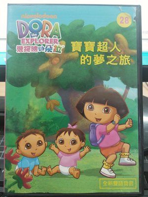 挖寶二手片-Y19-201-正版DVD-動畫【DORA 愛探險的朵拉28 雙碟】-國語發音(直購價)海報是影印