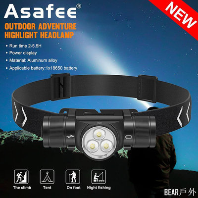 BEAR戶外聯盟Asafee HP330超亮戶外頭燈多檔開關便攜手電筒使用18650電池IP66防水