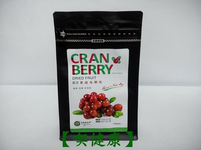 【喫健康】台灣綠源寶加拿大嚴選顆粒蔓越莓乾(130g)/