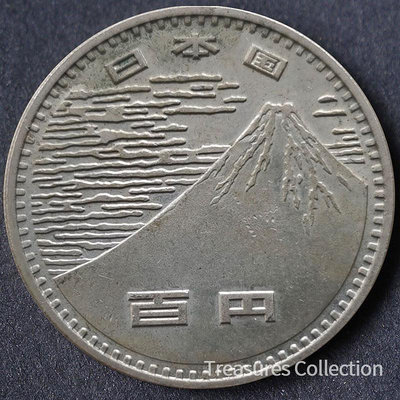 日本100元昭和45年1970年世博會28mm富士山外國硬幣錢幣外幣真幣