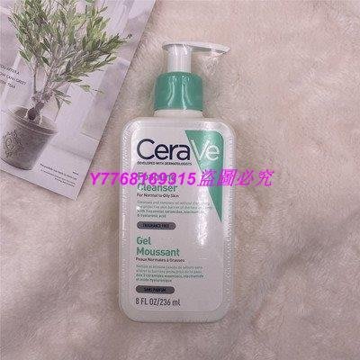 熱銷 CeraVe 適樂膚修護凈顏泡沫潔面啫喱溫和清潔洗面奶236ml