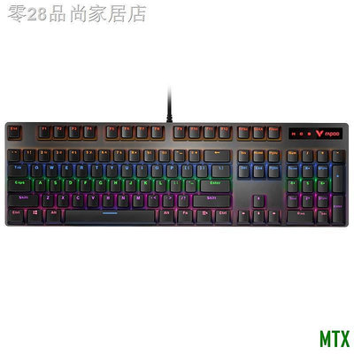 天誠TC▧雷柏V500PRO機械鍵盤黑軸青軸茶軸紅軸104鍵背光有線吃雞電競個性鍵盤