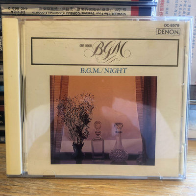 ［二手CD]1990年DENON 天龍 B.G.M./NIGHT I LIKE CHOPIN /YESTERDAY etc.音樂演奏專輯 日本版