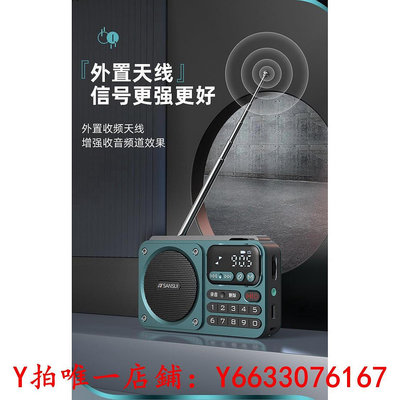 收音機山水F22便攜式FM收音機錄音機插卡聽書機國學故事機數字選歌音響
