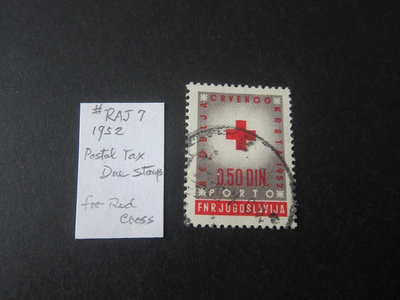 【雲品14】南斯拉夫Yugoslavia 紅十字會,防癆,護士醫生郵票 FU 庫號#B528 14260