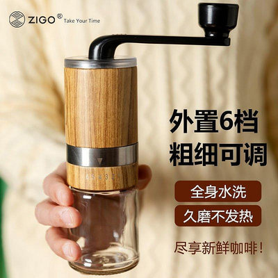 Zigo不銹鋼手動咖啡豆研磨機家用手搖現磨豆機小巧便攜迷你水洗^特價特賣