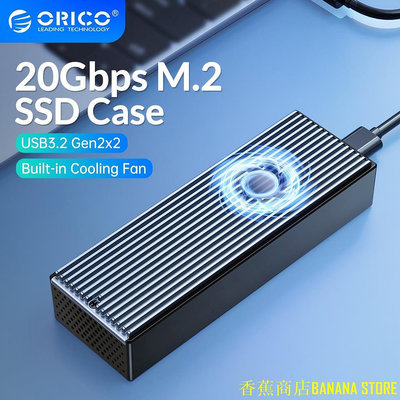 天極TJ百貨Orico M.2 NVME 20Gbps LSDT SSD 外殼帶內置冷卻風扇 Type-C M2 NVME SSD