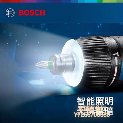 電動起子博世電動螺絲刀迷你充電起子機螺絲批博士工具Bosch GO 3 三代起子機