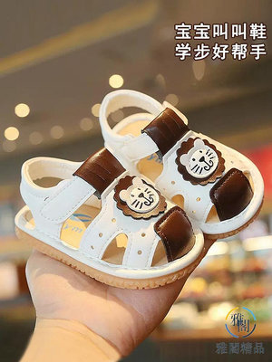 嬰兒涼鞋夏季軟底包頭寶寶0-1歲小童6個月有聲音學步鞋會響叫叫鞋.