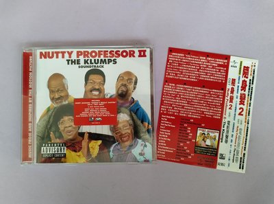 【鳳姐嚴選二手唱片】 電影原聲帶 - Nutty Professor II The Klumps 隨身變2 (側標)