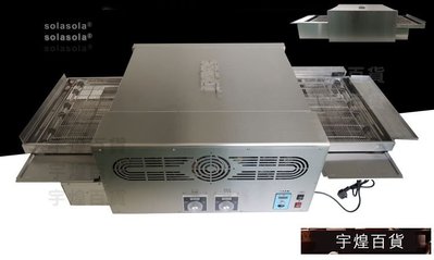 宇煌百貨-燃氣鏈條式比薩爐烘焙爐18寸商用燃氣履帶式披薩爐烤箱蛋塔_QaAY