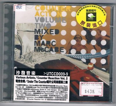 [鑫隆音樂]電音CD-合輯:Under The Counter唱片公司精選第二集-原裝進口盤(全新)免競標