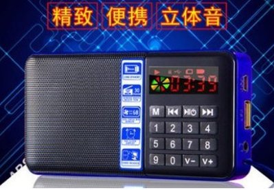 【用心的店】大米 SD111插卡老人多功能收音機戶外 數字顯示屏迷你便攜小音箱MP3 插卡小音響 充電喇叭時鐘鬧鐘