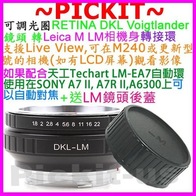 後蓋 6 BIT內建編碼 RETINA DKL鏡頭轉Leica M LM相機身轉接環 可搭天工LM-EA7 DKL-LM