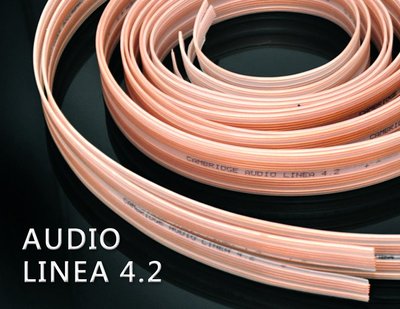 【風尚音響】CAMBRIDGE AUDIO    LINEA 4.2  地毯線，扁平式喇叭線