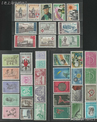 比利時郵票1966年票(多雕刻版)全部成套，帶三張黑卡 郵票  明信片 紀念票【錢幣收藏】6670