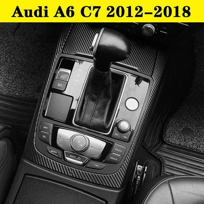 Audi A6 C7 汽車內裝卡夢貼紙 中控排擋 電動窗 門板飾條 儀錶出風口 中柱 防踢膜 碳纖維改裝貼膜