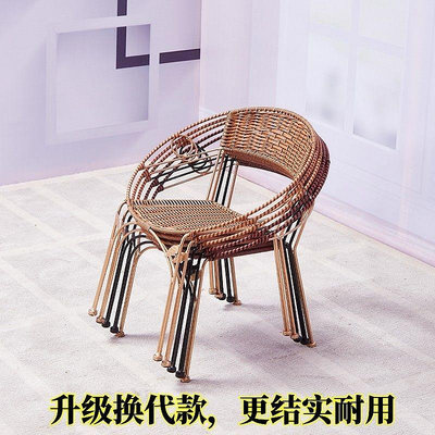 藤椅 靠背藤椅子 兒童成人小凳子 編織凳 休閒椅子 戶外陽臺喝茶椅 騰椅