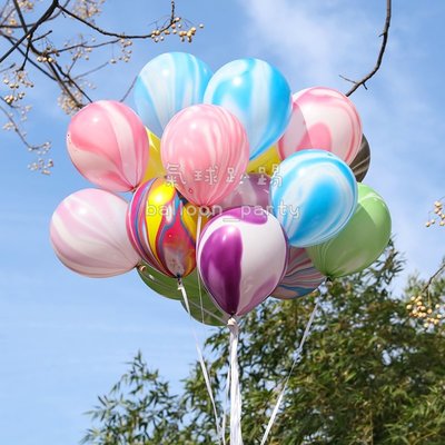 新款 10吋雲彩氣球 瑪瑙氣球/瑪瑙雲彩乳膠氣球 生日 求婚 告白 氣球 婚禮 會場佈置 拍照道具 兒童玩具 汽球