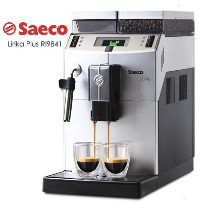 中古 2014年 Saeco Lirika Plus RI9841 全自動義式咖啡機