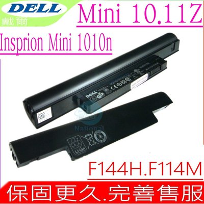DELL 1011 1010N 電池 適用 MINI 10 11 10V 10Z 11Z 1010 1010V 1011