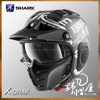 三重《野帽屋》SHARK X-DRAK 3/4罩 安全帽 復古 越野 造型 RAW。Freestyle Cup 消光黑白