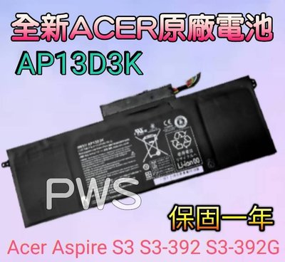 ☆【全新 宏碁 ACER AP13D3K 原廠電池】☆Aspire S3 S3-392 S3-392G