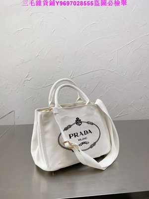 三毛雜貨鋪廣發PRADA最新款女包簡單經典專櫃同步女士單肩斜挎包手提包水桶包帆布包
