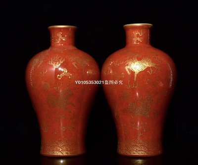 清乾隆礬紅描金麒麟紋梅瓶一對，高23.6×14公分R10580-2544