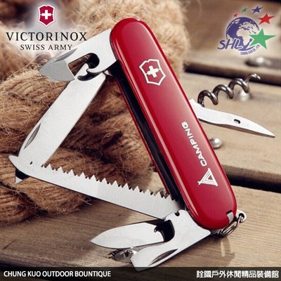 詮國 - (VN158) Victorinox維氏瑞士刀 Camper 露營者 13用瑞士刀 (1.3613.71)