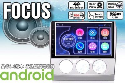 **Ji汽車音響**FORD FOCUS  10.2吋android 8.1安卓專用機 四核心 S1導航 手機鏡像 上網