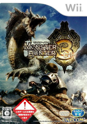【二手遊戲】WII 魔物獵人3 MONSTER HUNTER TRI MH3 日文版【台中恐龍電玩】