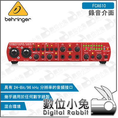 數位小兔【Behringer FCA610 錄音介面】百靈達 耳朵牌 FireWire USB音頻 MIDI接口 公司貨