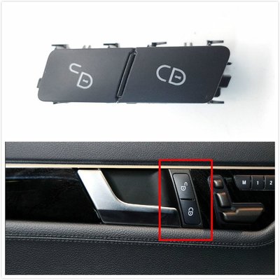 BENZ W212 E 中控 解鎖 按鍵 總成 替換 門鎖 開關 車門 安全鎖 E200 E250 E300 E350