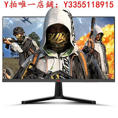 螢幕HKC惠科顯示器27英寸2K電競144HZ辦公高清240HZ電腦24屏幕升降4K顯示器