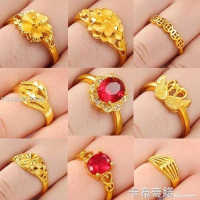 越南流沙金戒指女花朵仿真假黃金首飾999鍍首飾久不掉色開口lif31364