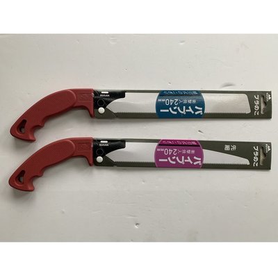 KUSAN 專業水管鋸 鬼刀管鋸 塑膠管鋸 高碳鋼刀片 品質保證 240mm 尖刃/平刃