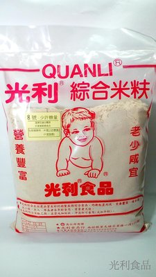 U-023 綜合米麩(8號少許糖量) ◎(糙米、薏仁、燕麥、黃豆、四神、砂糖) "老少咸宜"