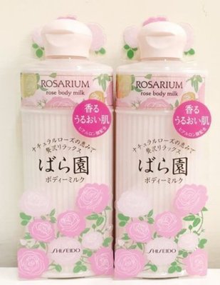 SHISEIDO ROSARIUM 資生堂玫瑰園-沐浴乳/洗髮精/潤髮乳 300ml